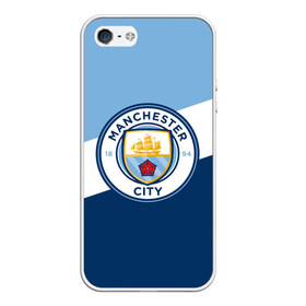 Чехол для iPhone 5/5S матовый с принтом Manchester city 2018 Colors в Белгороде, Силикон | Область печати: задняя сторона чехла, без боковых панелей | emirates | fc | manchester city | абстракция | геометрия | зож | клуб | линии | манчестер сити | мода | модные | мяч | спорт | спортивные | стиль | тренды | флаг россии | футбол | футбольный клуб | экстрим | эмблема