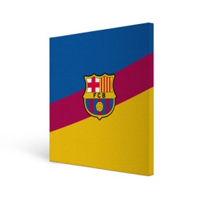 Холст квадратный с принтом FC Barcelona 2018 Colors в Белгороде, 100% ПВХ |  | Тематика изображения на принте: fc | fc barcelona | fcb | fly emirates | ronaldo | абстракция | барселона | геометрия | зож | клуб | линии | месси | модные | мяч | реал мадрид | спорт | спортивные | тренды | футбол | футбольный клуб | эмблема