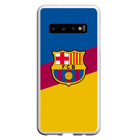 Чехол для Samsung Galaxy S10 с принтом FC Barcelona 2018 Colors в Белгороде, Силикон | Область печати: задняя сторона чехла, без боковых панелей | Тематика изображения на принте: fc | fc barcelona | fcb | fly emirates | ronaldo | абстракция | барселона | геометрия | зож | клуб | линии | месси | модные | мяч | реал мадрид | спорт | спортивные | тренды | футбол | футбольный клуб | эмблема