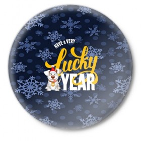 Значок с принтом Lucky Year в Белгороде,  металл | круглая форма, металлическая застежка в виде булавки | Тематика изображения на принте: new year | santa | год собаки | дед мороз | елка | елочки | новогодний | новый год | подарки | рождество | сантаклаус | снег | снежинки | собака