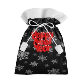 Подарочный 3D мешок с принтом Счастливого нового года! в Белгороде, 100% полиэстер | Размер: 29*39 см | Тематика изображения на принте: new year | santa | год собаки | дед мороз | елка | елочки | новогодний | новый год | подарки | рождество | сантаклаус | снег | снежинки | собака