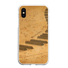 Чехол для iPhone XS Max матовый с принтом Клавиши пианино в Белгороде, Силикон | Область печати: задняя сторона чехла, без боковых панелей | Тематика изображения на принте: для | до | клавиши | ля | мелодия | ми | музыка | музыканта | ноты | оркестр | пианино | подарок | ре | рояль | си | соль | стан | фа