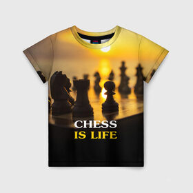 Детская футболка 3D с принтом Шахматы - это жизнь в Белгороде, 100% гипоаллергенный полиэфир | прямой крой, круглый вырез горловины, длина до линии бедер, чуть спущенное плечо, ткань немного тянется | Тематика изображения на принте: chess | game | sport | гроссмейстер | закат | игра | интеллект | солнце | спорт | фигура | шахматист | шахматы