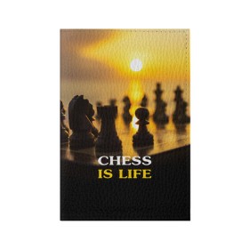 Обложка для паспорта матовая кожа с принтом Шахматы - это жизнь в Белгороде, натуральная матовая кожа | размер 19,3 х 13,7 см; прозрачные пластиковые крепления | chess | game | sport | гроссмейстер | закат | игра | интеллект | солнце | спорт | фигура | шахматист | шахматы