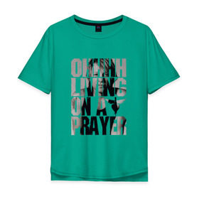 Мужская футболка хлопок Oversize с принтом Ohhhh living on a prayer в Белгороде, 100% хлопок | свободный крой, круглый ворот, “спинка” длиннее передней части | Тематика изображения на принте: bon jovi | бон | бон джови | глэм | группа | джови | джон | рок | хард