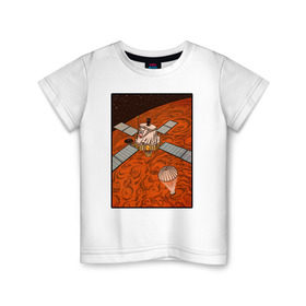 Детская футболка хлопок с принтом Марсоход в Белгороде, 100% хлопок | круглый вырез горловины, полуприлегающий силуэт, длина до линии бедер | внеземная жизнь | высадка на марс | исследования | космический корабль | космос | красная планета | кьюриосити | наука | спутник
