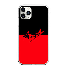 Чехол для iPhone 11 Pro матовый с принтом Флаг группа Алиса в Белгороде, Силикон |  | алиса | группа | красный | рок | черный