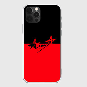 Чехол для iPhone 12 Pro Max с принтом Флаг группа Алиса в Белгороде, Силикон |  | алиса | группа | красный | рок | черный