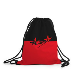 Рюкзак-мешок 3D с принтом Группа Алиса в Белгороде, 100% полиэстер | плотность ткани — 200 г/м2, размер — 35 х 45 см; лямки — толстые шнурки, застежка на шнуровке, без карманов и подкладки | алиса | группа | красный | рок | черный