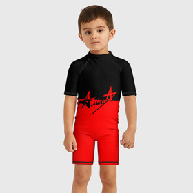 Детский купальный костюм 3D с принтом Флаг группа Алиса в Белгороде, Полиэстер 85%, Спандекс 15% | застежка на молнии на спине | алиса | группа | красный | рок | черный