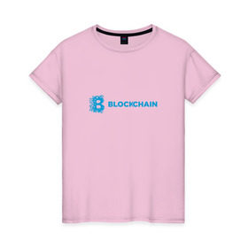 Женская футболка хлопок с принтом Blockchain в Белгороде, 100% хлопок | прямой крой, круглый вырез горловины, длина до линии бедер, слегка спущенное плечо | bitcoin | blockchain | биткоин | биток | криптовалюта | технологии