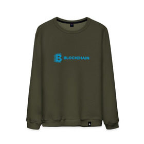 Мужской свитшот хлопок с принтом Blockchain в Белгороде, 100% хлопок |  | bitcoin | blockchain | биткоин | биток | криптовалюта | технологии