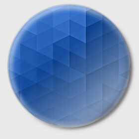 Значок с принтом trianse blue в Белгороде,  металл | круглая форма, металлическая застежка в виде булавки | abstraction | абстракция | геометрия | грани | полигоны | сочетания | треугольники