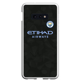 Чехол для Samsung S10E с принтом Manchester City Kit Third в Белгороде, Силикон | Область печати: задняя сторона чехла, без боковых панелей | citi | city | cyty | manchester | siti | sity | англия | болельщик | горожане | гостевая | манчестер | сити | фанат | футбольная форма