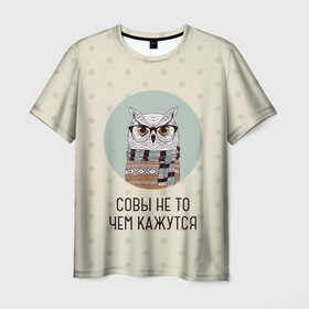 Мужская футболка 3D с принтом совы не то, чем кажутся в Белгороде, 100% полиэфир | прямой крой, круглый вырез горловины, длина до линии бедер | agent cooper | david lynch | owl | twin peaks | агент купер | девид линч | очки | сова | твин пикс | филин