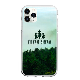 Чехол для iPhone 11 Pro матовый с принтом Сибирь в Белгороде, Силикон |  | adventure | forest | greens | hiking | patriotism | pine | russia | siberia | spruce | taiga | travel | trees | trekking | деревья | ель | зелень | лес | патриотизм | приключения | путешествие | россия | сибирь | сосны | тайга | туризм