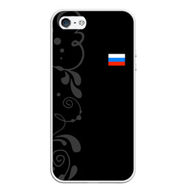 Чехол для iPhone 5/5S матовый с принтом Russia - Black Collection в Белгороде, Силикон | Область печати: задняя сторона чехла, без боковых панелей | Тематика изображения на принте: 0x000000123 | black collection | russia | россия