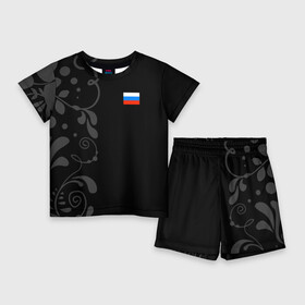 Детский костюм с шортами 3D с принтом Russia  Black Collection в Белгороде,  |  | 0x000000123 | black collection | russia | россия