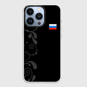 Чехол для iPhone 13 Pro с принтом Russia   Black Collection в Белгороде,  |  | 0x000000123 | black collection | russia | россия