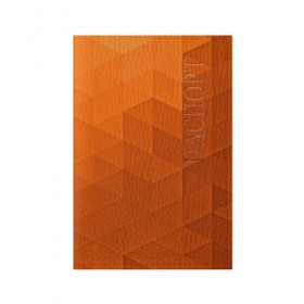 Обложка для паспорта матовая кожа с принтом Orange abstraction в Белгороде, натуральная матовая кожа | размер 19,3 х 13,7 см; прозрачные пластиковые крепления | abstraction | geometry | polygon | абстракция | геометрия | грань | краски | кубик | кубики | линии | мозаика | полигоны | ребро | текстура | узор