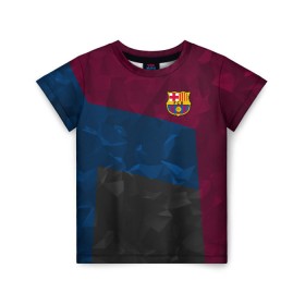 Детская футболка 3D с принтом FC Barcelona 2018 Abstract в Белгороде, 100% гипоаллергенный полиэфир | прямой крой, круглый вырез горловины, длина до линии бедер, чуть спущенное плечо, ткань немного тянется | fc | fc barcelona | fcb | fly emirates | ronaldo | абстракция | барселона | геометрия | зож | клуб | линии | месси | модные | мяч | реал мадрид | спорт | спортивные | тренды | футбол | футбольный клуб | эмблема
