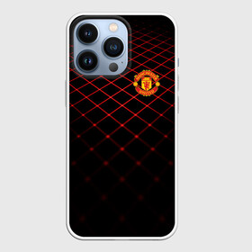 Чехол для iPhone 13 Pro с принтом Manchester United 2018 Line в Белгороде,  |  | emirates | fc | manchester united | абстракция | геометрия | зож | клуб | линии | манчестер юнайтед | модные | мяч | россии | спорт | спортивные | стиль | тренды | футбол | футбольный клуб | экстрим | эмблема