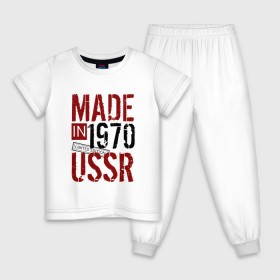 Детская пижама хлопок с принтом Made in USSR 1970 в Белгороде, 100% хлопок |  брюки и футболка прямого кроя, без карманов, на брюках мягкая резинка на поясе и по низу штанин
 | Тематика изображения на принте: 1970 | день рождения | подарок | праздник