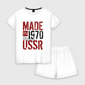 Женская пижама с шортиками хлопок с принтом Made in USSR 1970 в Белгороде, 100% хлопок | футболка прямого кроя, шорты свободные с широкой мягкой резинкой | 1970 | день рождения | подарок | праздник