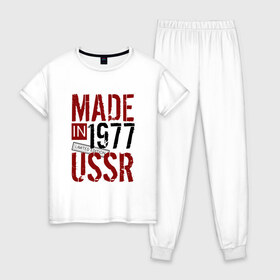 Женская пижама хлопок с принтом Made in USSR 1977 в Белгороде, 100% хлопок | брюки и футболка прямого кроя, без карманов, на брюках мягкая резинка на поясе и по низу штанин | 1977 | день рождения | подарок | праздник