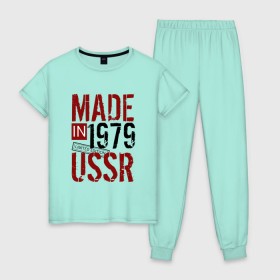 Женская пижама хлопок с принтом Made in USSR 1979 в Белгороде, 100% хлопок | брюки и футболка прямого кроя, без карманов, на брюках мягкая резинка на поясе и по низу штанин | 1979 | день рождения | подарок | праздник