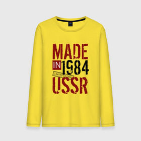 Мужской лонгслив хлопок с принтом Made in USSR 1984 в Белгороде, 100% хлопок |  | 1984 | день рождения | подарок | праздник