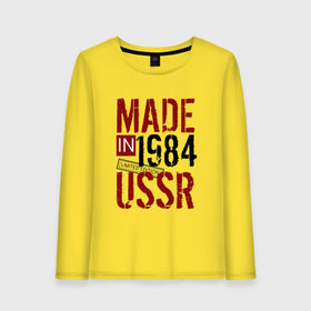 Женский лонгслив хлопок с принтом Made in USSR 1984 в Белгороде, 100% хлопок |  | 1984 | день рождения | подарок | праздник