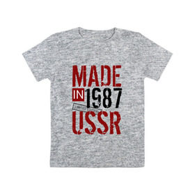 Детская футболка хлопок с принтом Made in USSR 1987 в Белгороде, 100% хлопок | круглый вырез горловины, полуприлегающий силуэт, длина до линии бедер | Тематика изображения на принте: 1987 | день рождения | подарок | праздник