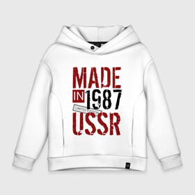 Детское худи Oversize хлопок с принтом Made in USSR 1987 в Белгороде, френч-терри — 70% хлопок, 30% полиэстер. Мягкий теплый начес внутри —100% хлопок | боковые карманы, эластичные манжеты и нижняя кромка, капюшон на магнитной кнопке | 1987 | день рождения | подарок | праздник