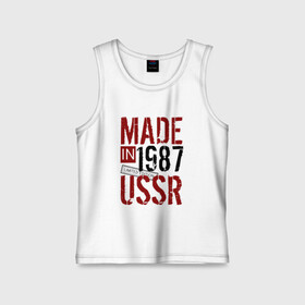 Детская майка хлопок с принтом Made in USSR 1987 в Белгороде,  |  | Тематика изображения на принте: 1987 | день рождения | подарок | праздник