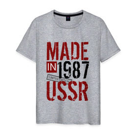 Мужская футболка хлопок с принтом Made in USSR 1987 в Белгороде, 100% хлопок | прямой крой, круглый вырез горловины, длина до линии бедер, слегка спущенное плечо. | 1987 | день рождения | подарок | праздник