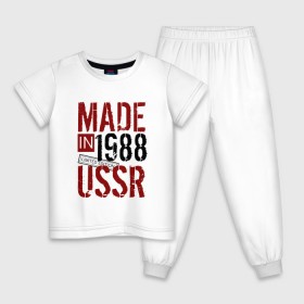 Детская пижама хлопок с принтом Made in USSR 1988 в Белгороде, 100% хлопок |  брюки и футболка прямого кроя, без карманов, на брюках мягкая резинка на поясе и по низу штанин
 | Тематика изображения на принте: 1988 | день рождения | подарок | праздник