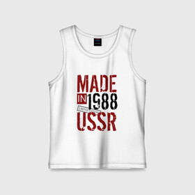 Детская майка хлопок с принтом Made in USSR 1988 в Белгороде,  |  | Тематика изображения на принте: 1988 | день рождения | подарок | праздник