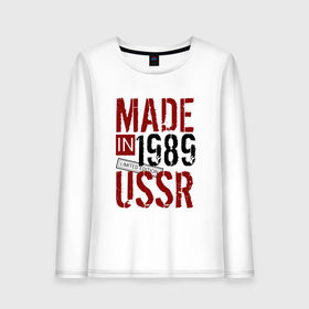 Женский лонгслив хлопок с принтом Made in USSR 1989 в Белгороде, 100% хлопок |  | 1989 | день рождения | подарок | праздник