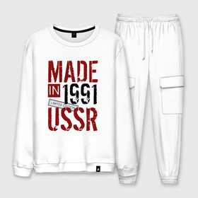 Мужской костюм хлопок с принтом Made in USSR 1991 в Белгороде, 100% хлопок | на свитшоте круглая горловина, мягкая резинка по низу. Брюки заужены к низу, на них два вида карманов: два “обычных” по бокам и два объемных, с клапанами, расположенные ниже линии бедра. Брюки с мягкой трикотажной резинкой на поясе и по низу штанин. В поясе для дополнительного комфорта — широкие завязки | 1991 | день рождения | подарок | праздник