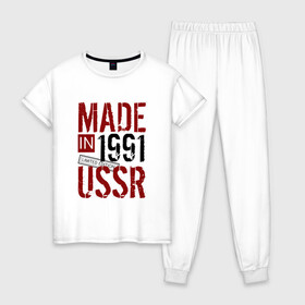 Женская пижама хлопок с принтом Made in USSR 1991 в Белгороде, 100% хлопок | брюки и футболка прямого кроя, без карманов, на брюках мягкая резинка на поясе и по низу штанин | 1991 | день рождения | подарок | праздник