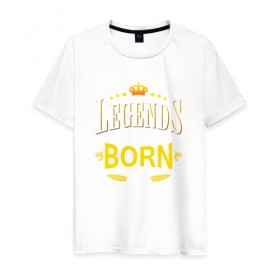 Мужская футболка хлопок с принтом Legends are born in february в Белгороде, 100% хлопок | прямой крой, круглый вырез горловины, длина до линии бедер, слегка спущенное плечо. | 