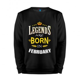 Мужской свитшот хлопок с принтом Legends are born in february в Белгороде, 100% хлопок |  | 