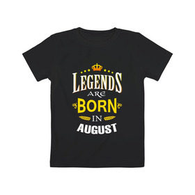 Детская футболка хлопок с принтом Legends are born in august в Белгороде, 100% хлопок | круглый вырез горловины, полуприлегающий силуэт, длина до линии бедер | 