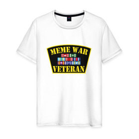 Мужская футболка хлопок с принтом MEME WAR VETERAN в Белгороде, 100% хлопок | прямой крой, круглый вырез горловины, длина до линии бедер, слегка спущенное плечо. | ветеран мемной войны | военные действия | диванные войска | интернет | мемасы | мемесы | мемчики | мемы | прикол