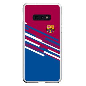 Чехол для Samsung S10E с принтом FC Barcelona 2018 Sport line в Белгороде, Силикон | Область печати: задняя сторона чехла, без боковых панелей | fc | fc barcelona | fcb | fly emirates | ronaldo | абстракция | барселона | геометрия | зож | клуб | линии | месси | модные | мяч | реал мадрид | спорт | спортивные | тренды | футбол | футбольный клуб | эмблема