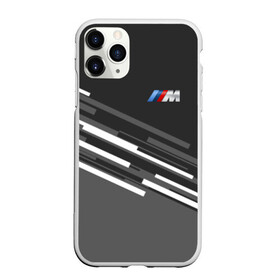 Чехол для iPhone 11 Pro Max матовый с принтом BMW 2018 sport line в Белгороде, Силикон |  | bmw | bmw motorsport | bmw performance | carbon | m | motorsport | performance | sport | бмв | карбон | моторспорт | спорт