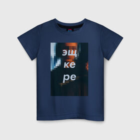 Детская футболка хлопок с принтом Эщкере в Белгороде, 100% хлопок | круглый вырез горловины, полуприлегающий силуэт, длина до линии бедер | face | фэйс | эшкере | эщкере