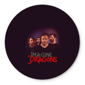 Коврик круглый с принтом Группа Imagine Dragons в Белгороде, резина и полиэстер | круглая форма, изображение наносится на всю лицевую часть | альтернативный | американская | группа | драгонс | имеджин | инди | индирок | поп | рок | электроник