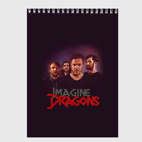 Скетчбук с принтом Группа Imagine Dragons в Белгороде, 100% бумага
 | 48 листов, плотность листов — 100 г/м2, плотность картонной обложки — 250 г/м2. Листы скреплены сверху удобной пружинной спиралью | альтернативный | американская | группа | драгонс | имеджин | инди | индирок | поп | рок | электроник